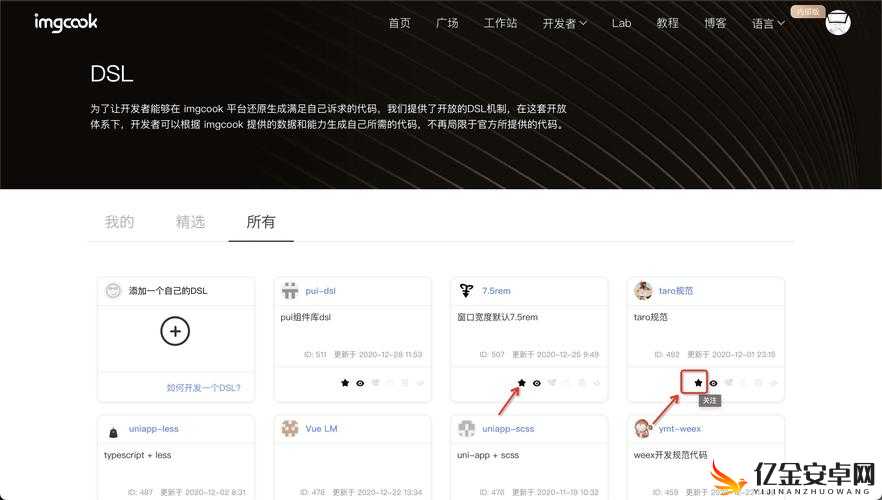 TomGithub 地址：https---github.com-Tom 带你探索代码世界