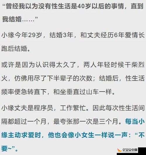 动感艳母夫妻那充满激情与魅力的性生活故事