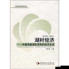 麻豆精产国品一二三产区区农民的生活与发展状况