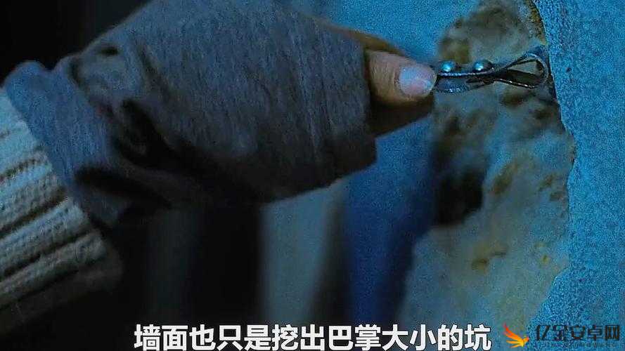 捡到老师的跳开关后发生的一系列意想不到的事情