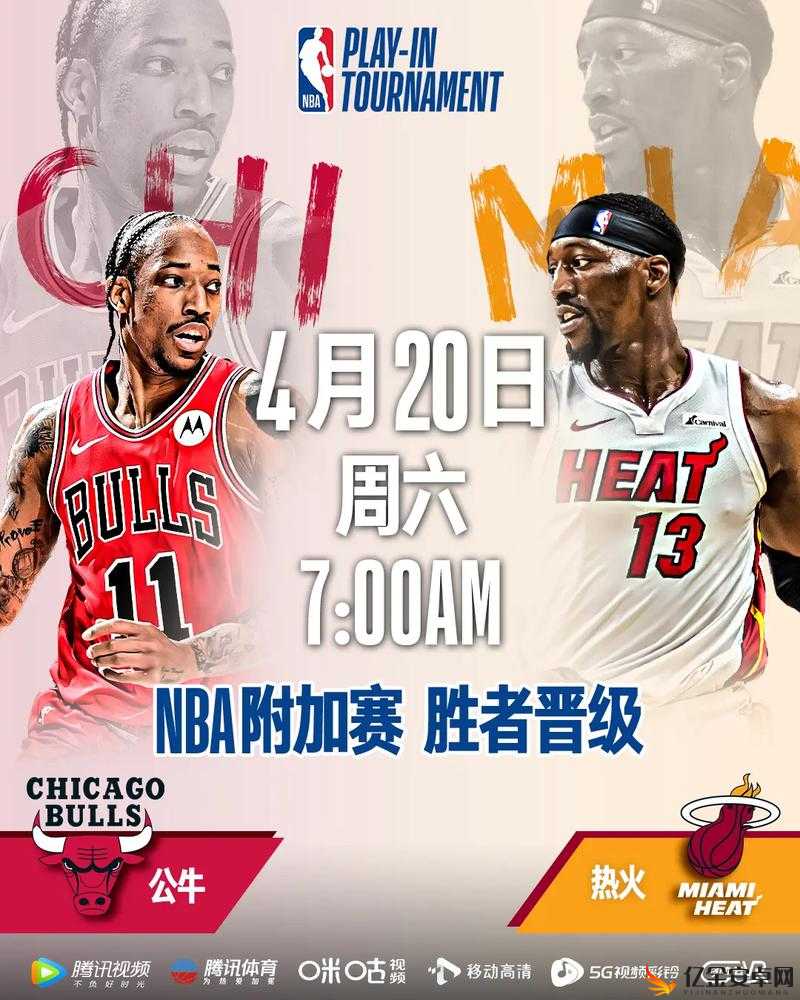 九幺免费版网站 nbaoffice68ios：畅享 NBA 赛事直播，尽享无限精彩