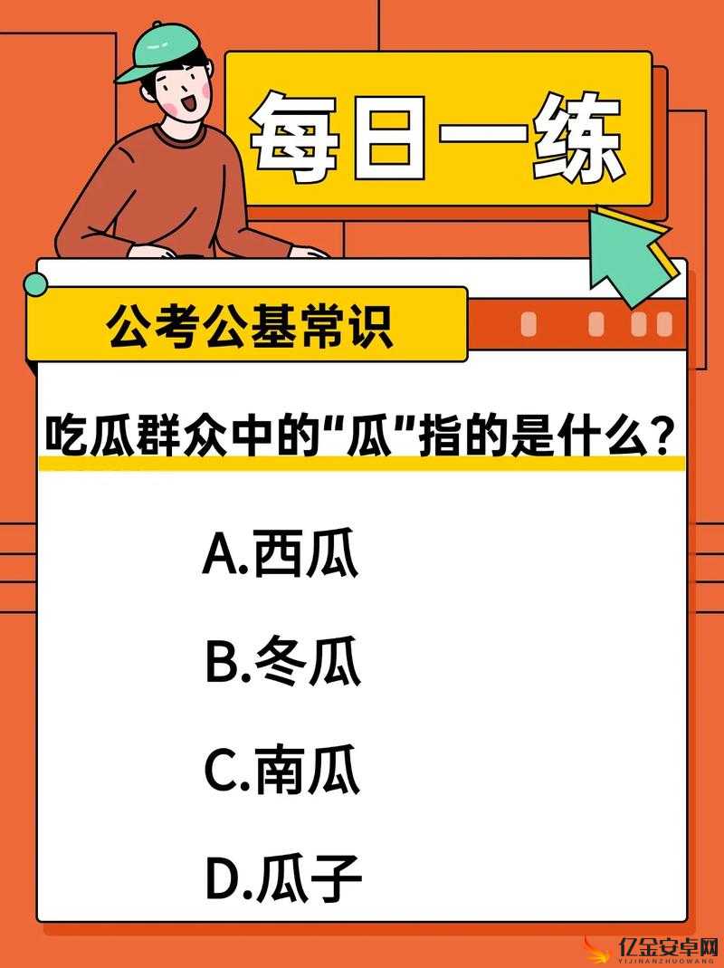 51cg 今日大瓜朝阳群众相关事件揭秘