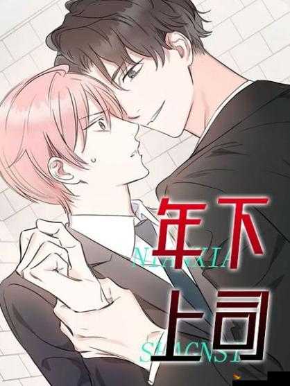 歪歪漫画在线网免费观看：畅享精彩漫画世界无需付费